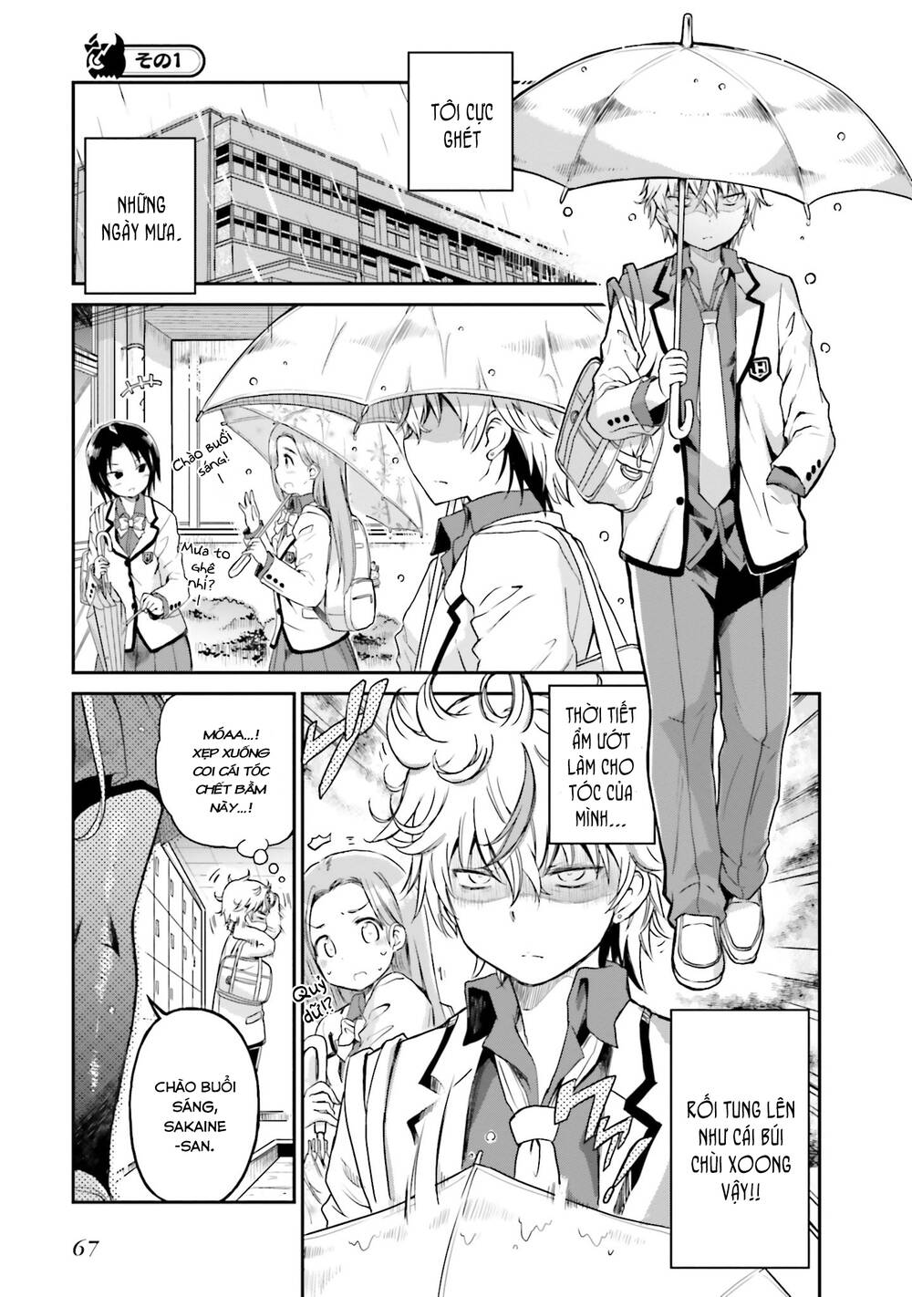 Choroidesuyo Onigoroshi-San Chapter 4 - Trang 1