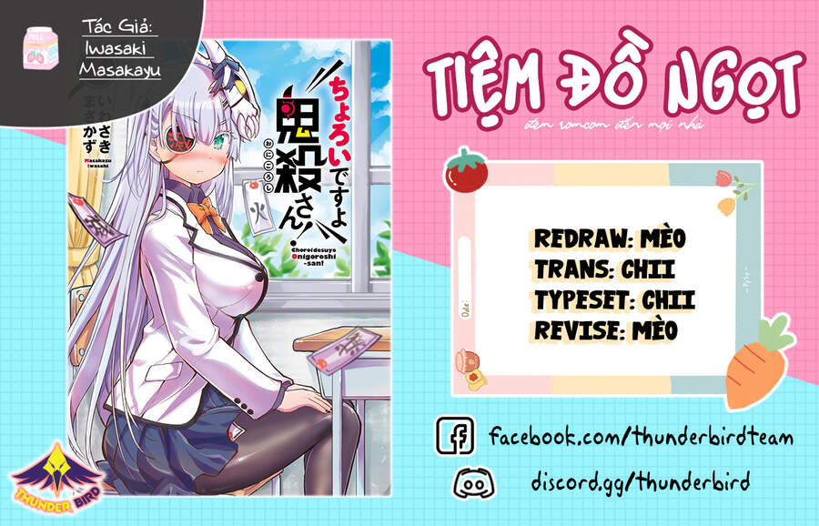 Choroidesuyo Onigoroshi-San Chapter 15 - Trang 0