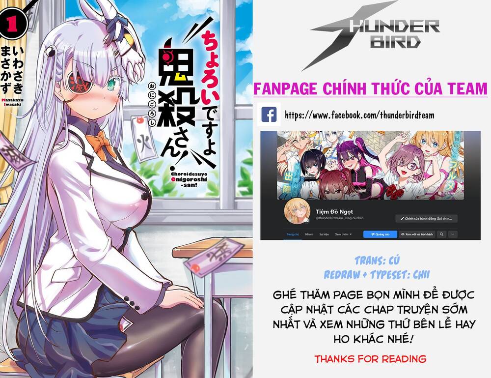 Choroidesuyo Onigoroshi-San Chapter 7 - Trang 0