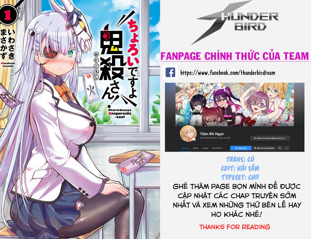 Choroidesuyo Onigoroshi-San Chapter 6 - Trang 0