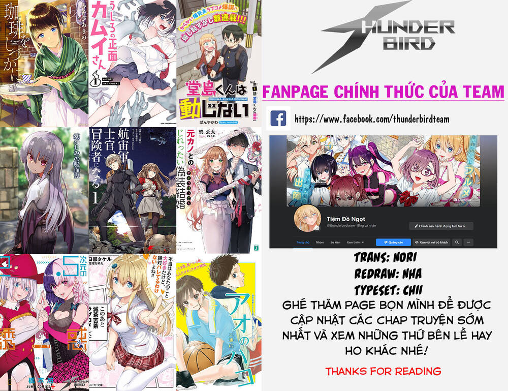 Choroidesuyo Onigoroshi-San Chapter 2 - Trang 0