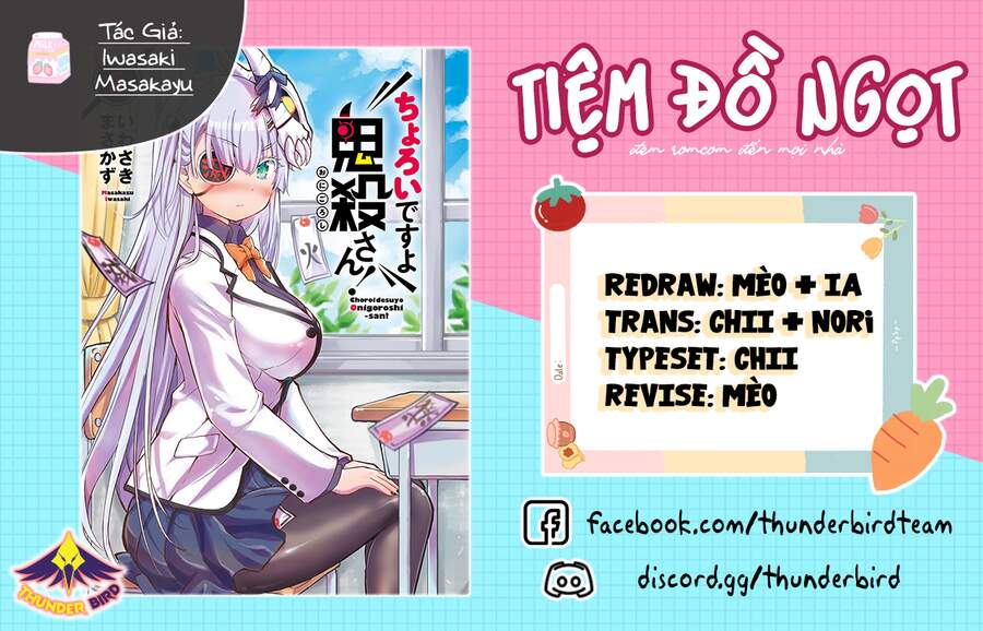 Choroidesuyo Onigoroshi-San Chapter 16 - Trang 0