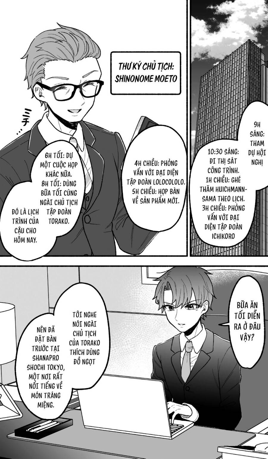 Watashi No Otto Wa Stress Ga Tamaru To Shota Kasuru Chapter 9 - Trang 0