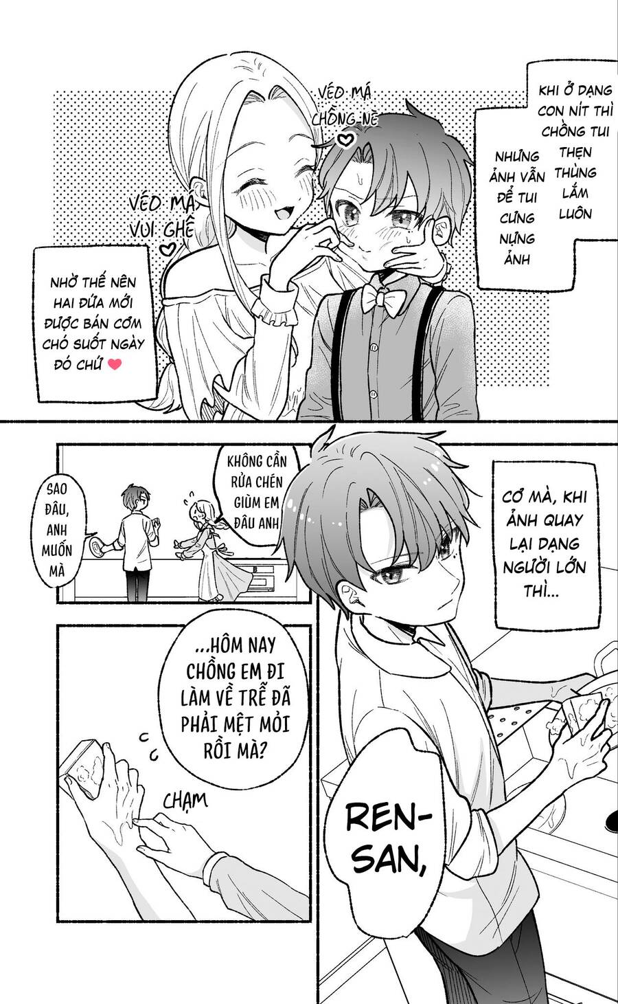 Watashi No Otto Wa Stress Ga Tamaru To Shota Kasuru Chapter 5 - Trang 0