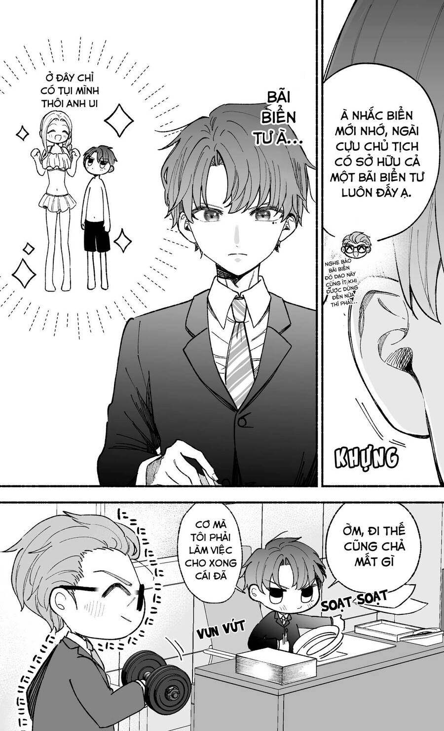 Watashi No Otto Wa Stress Ga Tamaru To Shota Kasuru Chapter 17.5 - Trang 1