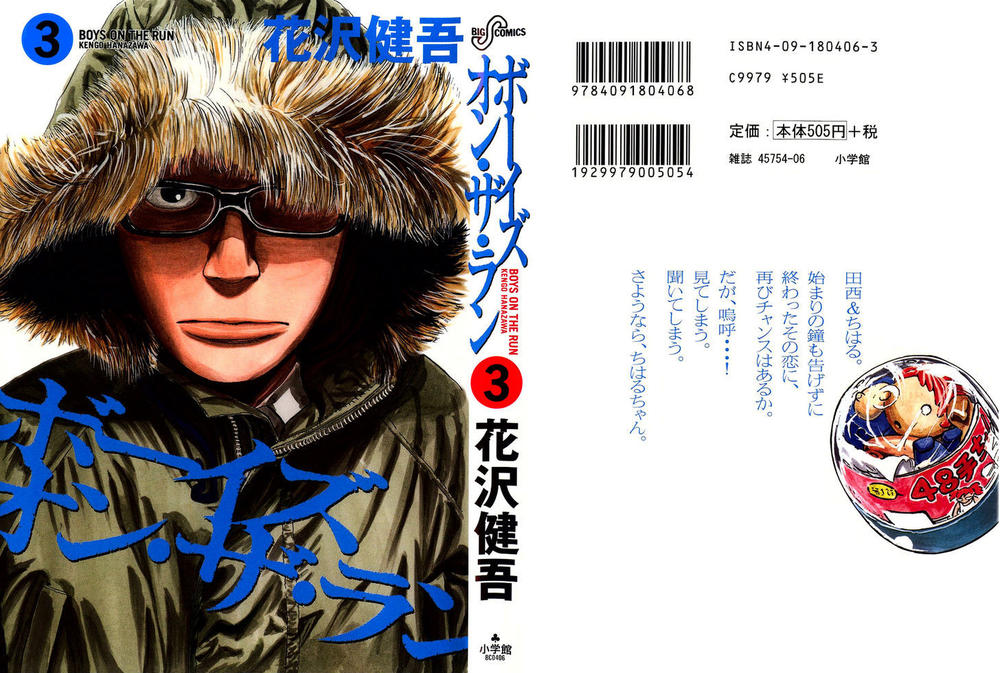 Boy On The Run Chapter 22 - Trang 0
