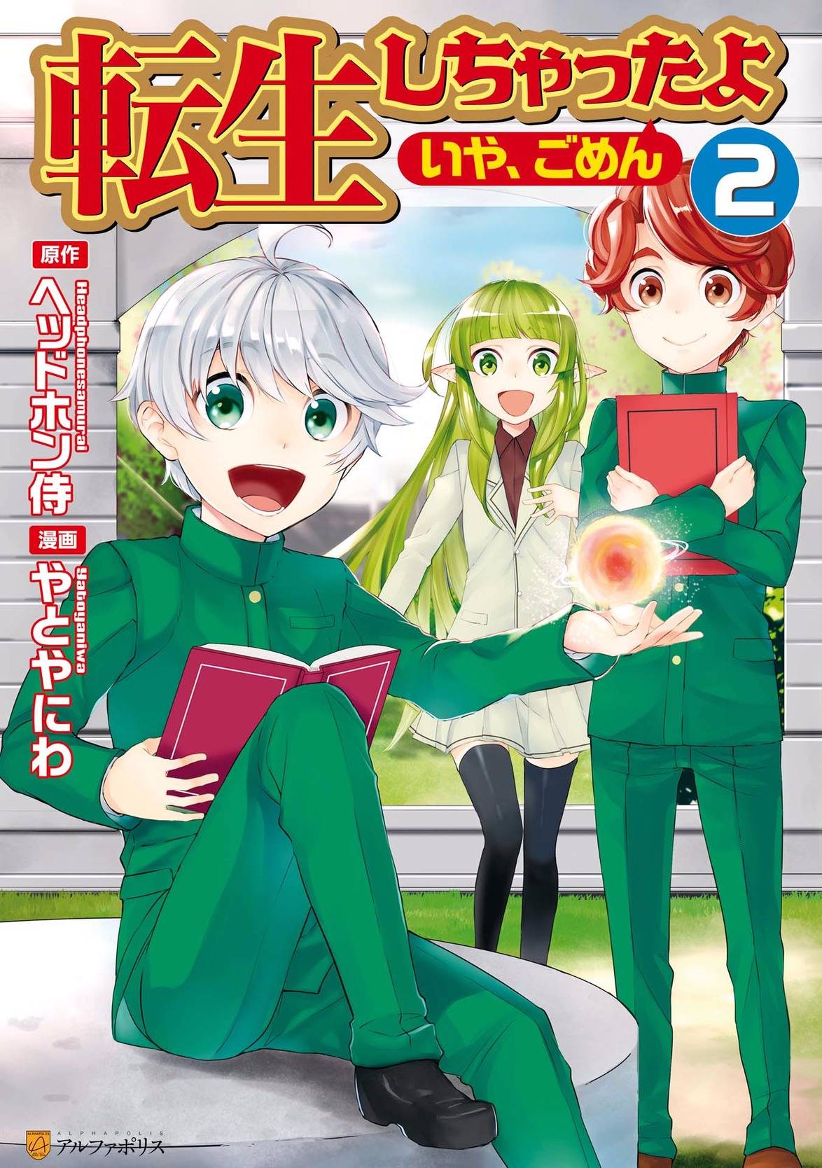 Tenseishichatta Yo Chapter 10 - Trang 1