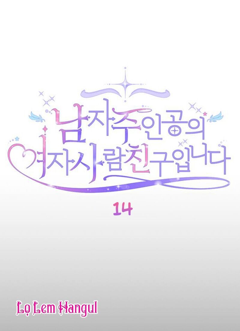Vị Hôn Thê Của Nam Chính Chapter 14 - Trang 1