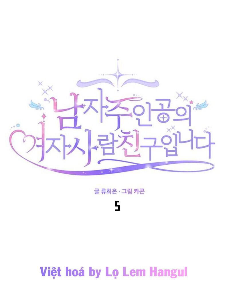 Vị Hôn Thê Của Nam Chính Chapter 5 - Trang 1
