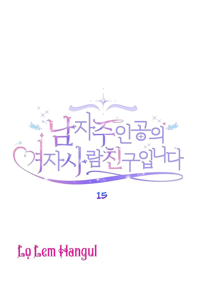 Vị Hôn Thê Của Nam Chính Chapter 15 - Trang 1