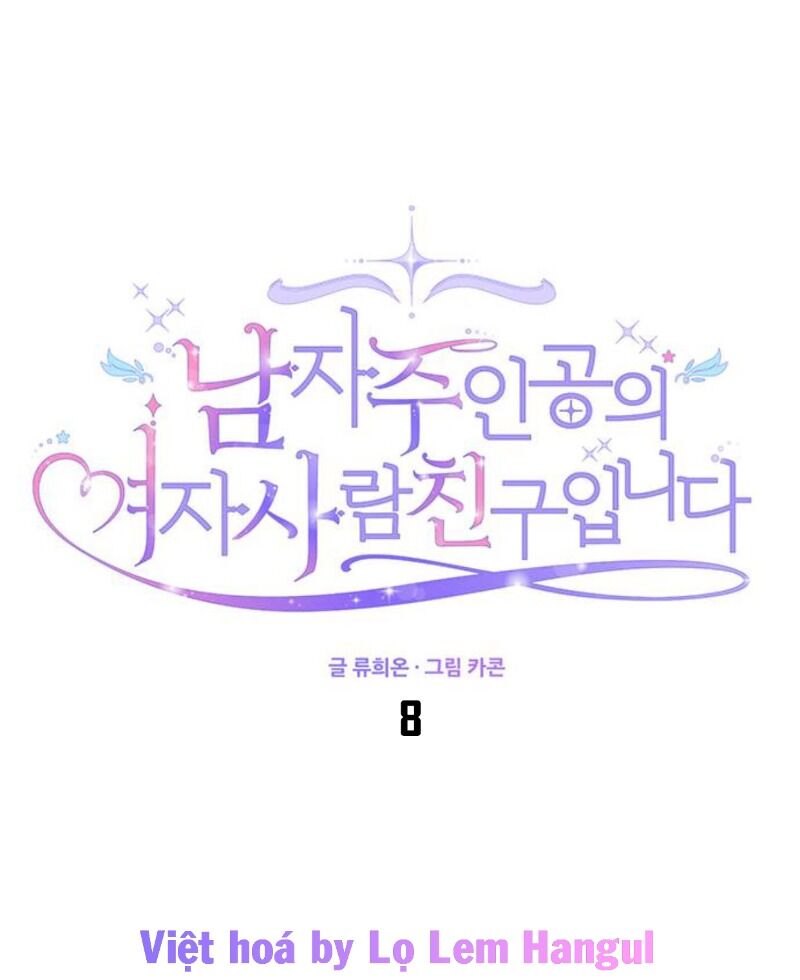 Vị Hôn Thê Của Nam Chính Chapter 8 - Trang 1