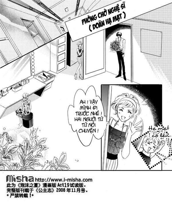 Bong Bóng Mùa Hè Chapter 19 - Trang 0