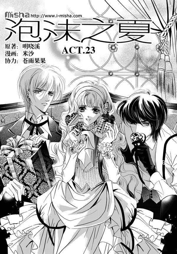 Bong Bóng Mùa Hè Chapter 23 - Trang 0