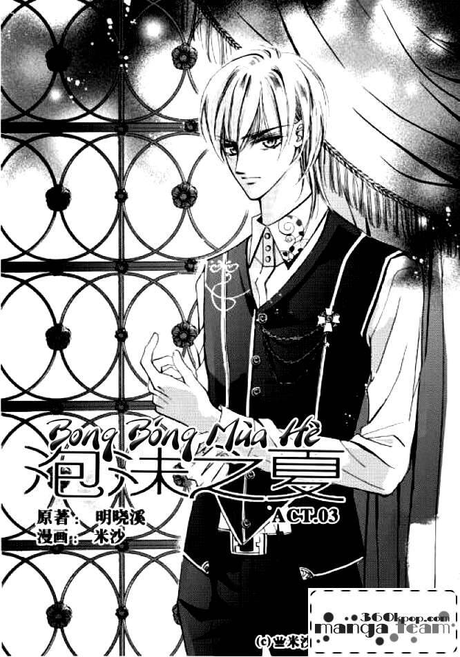 Bong Bóng Mùa Hè Chapter 3 - Trang 0