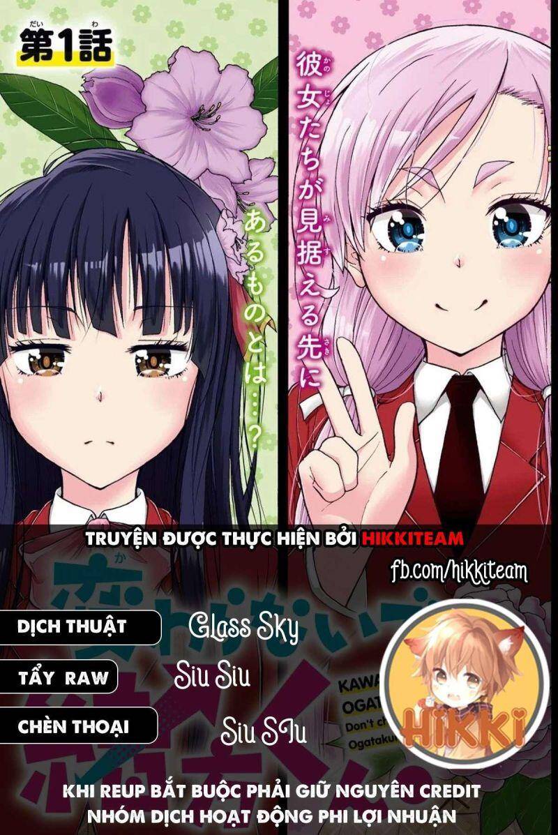 Đừng Biến Dạng Mà, Ogata-Kun!! Chapter 1 - Trang 0