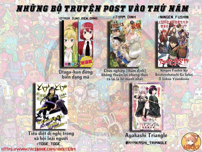 Đừng Biến Dạng Mà, Ogata-Kun!! Chapter 3 - Trang 1