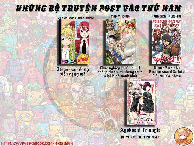 Đừng Biến Dạng Mà, Ogata-Kun!! Chapter 4 - Trang 1