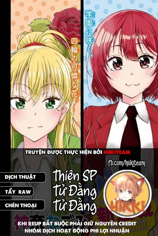 Đừng Biến Dạng Mà, Ogata-Kun!! Chapter 7 - Trang 0