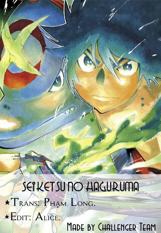 Seiketsu No Haguruma Chapter 1 - Trang 0