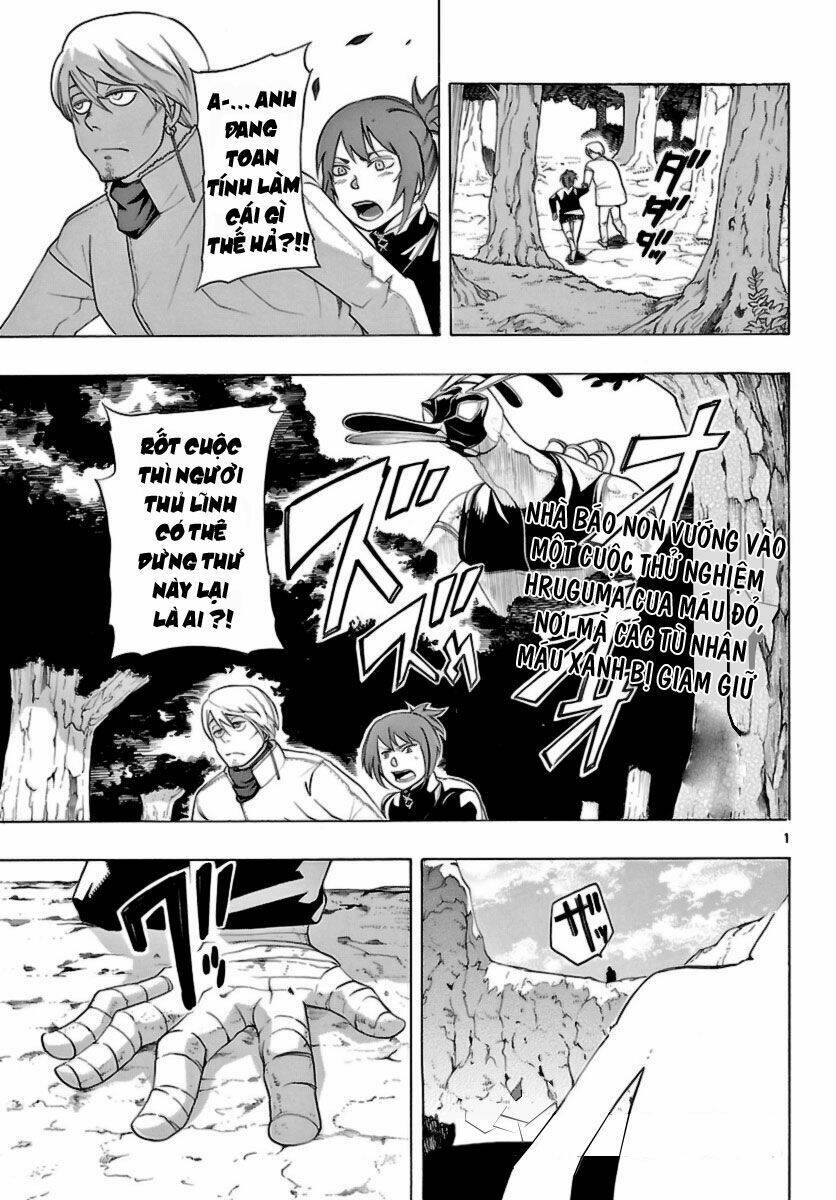 Seiketsu No Haguruma Chapter 11 - Trang 0