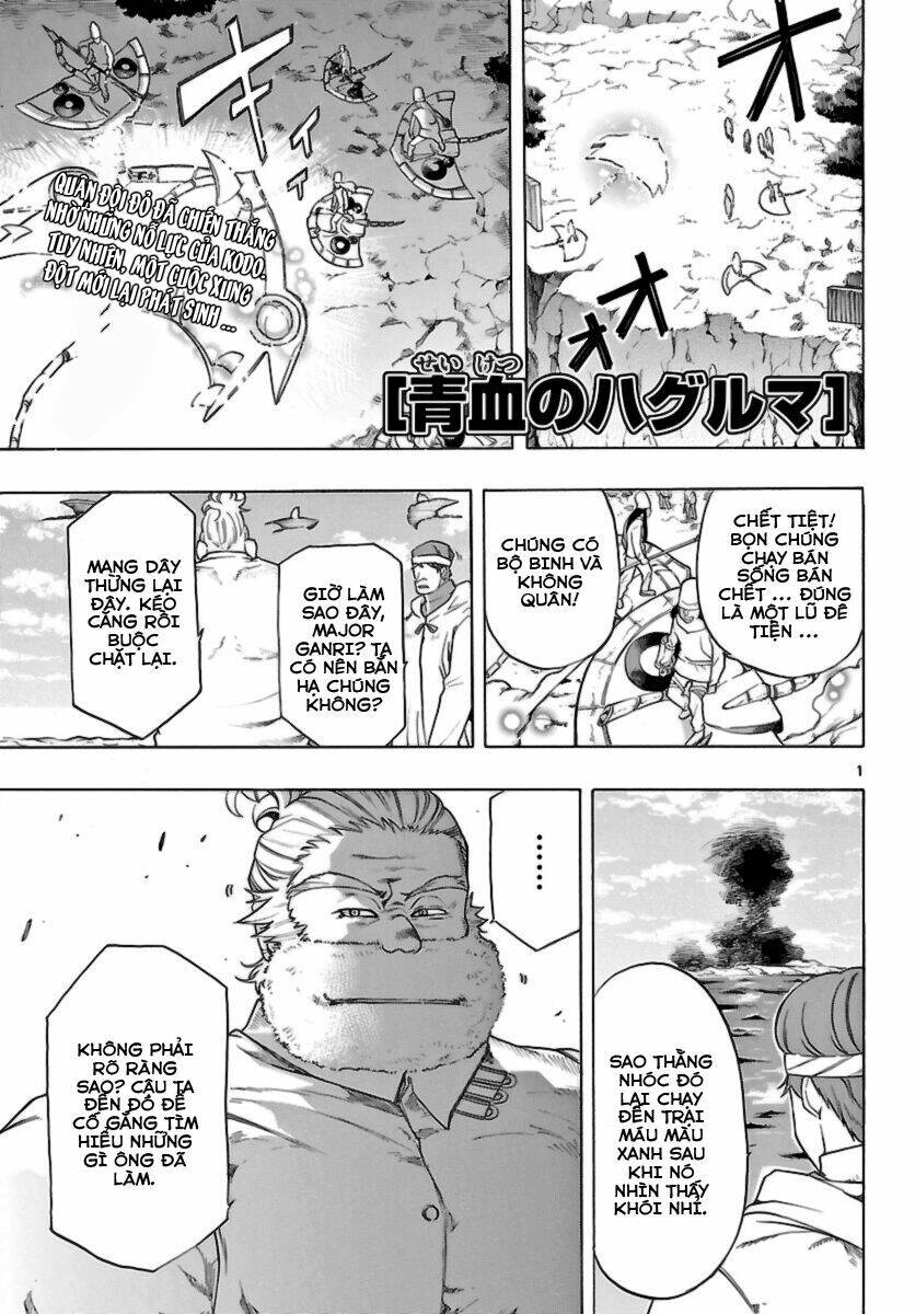 Seiketsu No Haguruma Chapter 9 - Trang 0