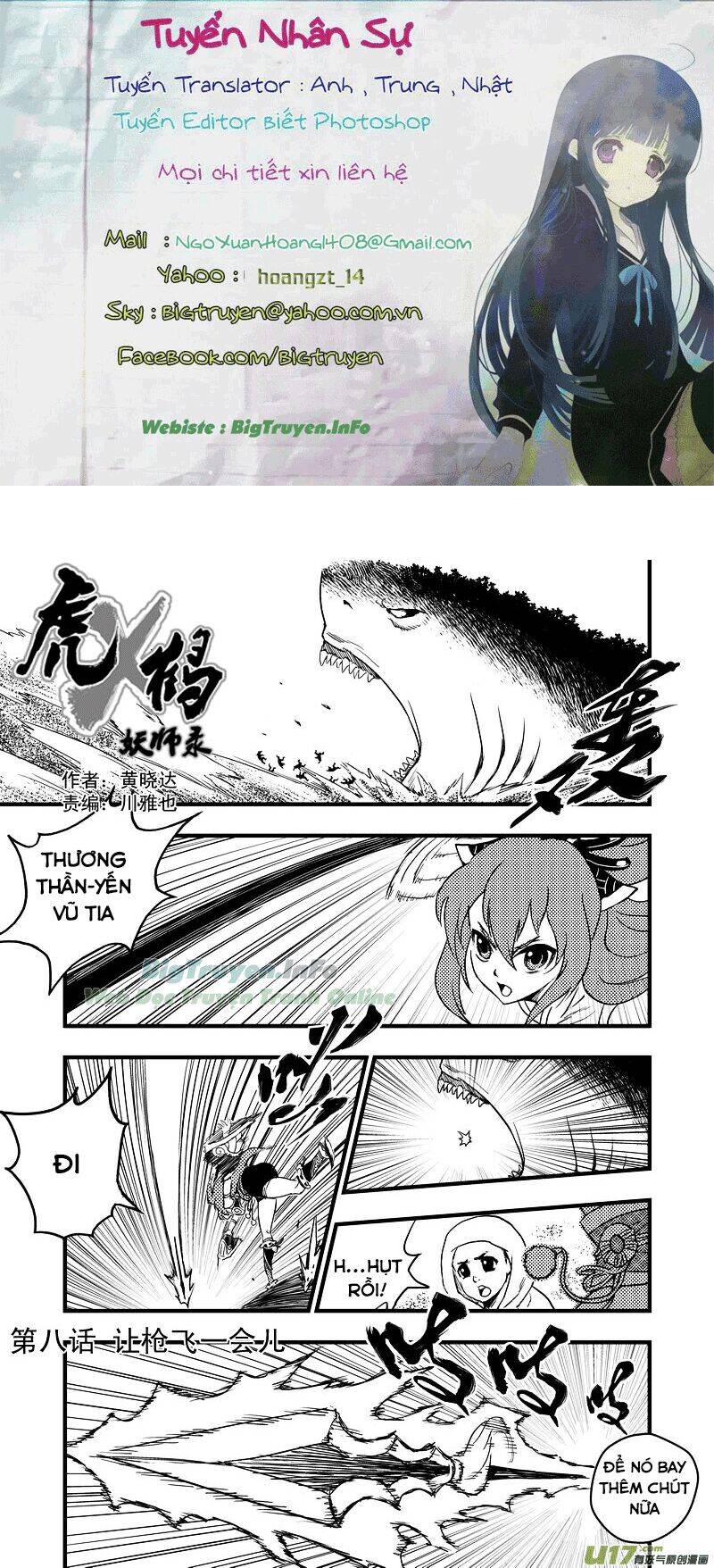 Hổ Hạc Yêu Sư Lục Chapter 8 - Trang 0
