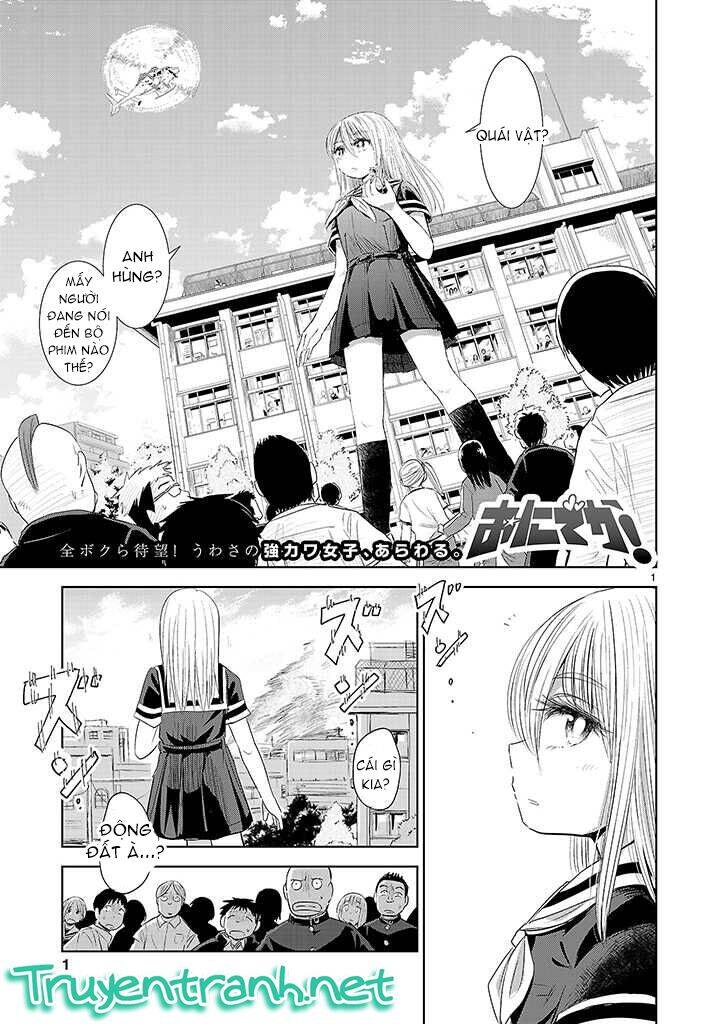 Onideka Chapter 3 - Trang 0