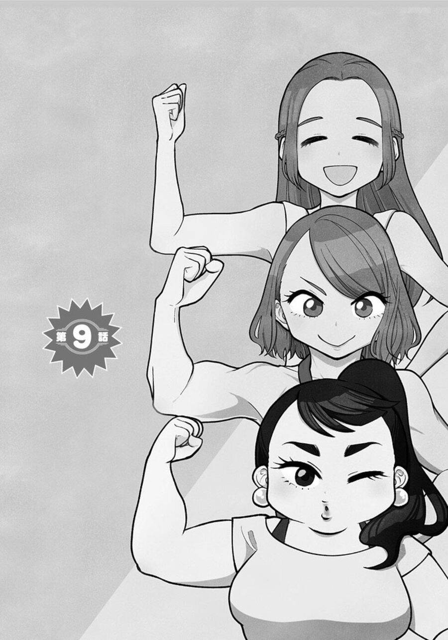 Bà Mà Nghiêm Túc Là Bà Đánh Vỡ Mồm Chapter 9 - Trang 0