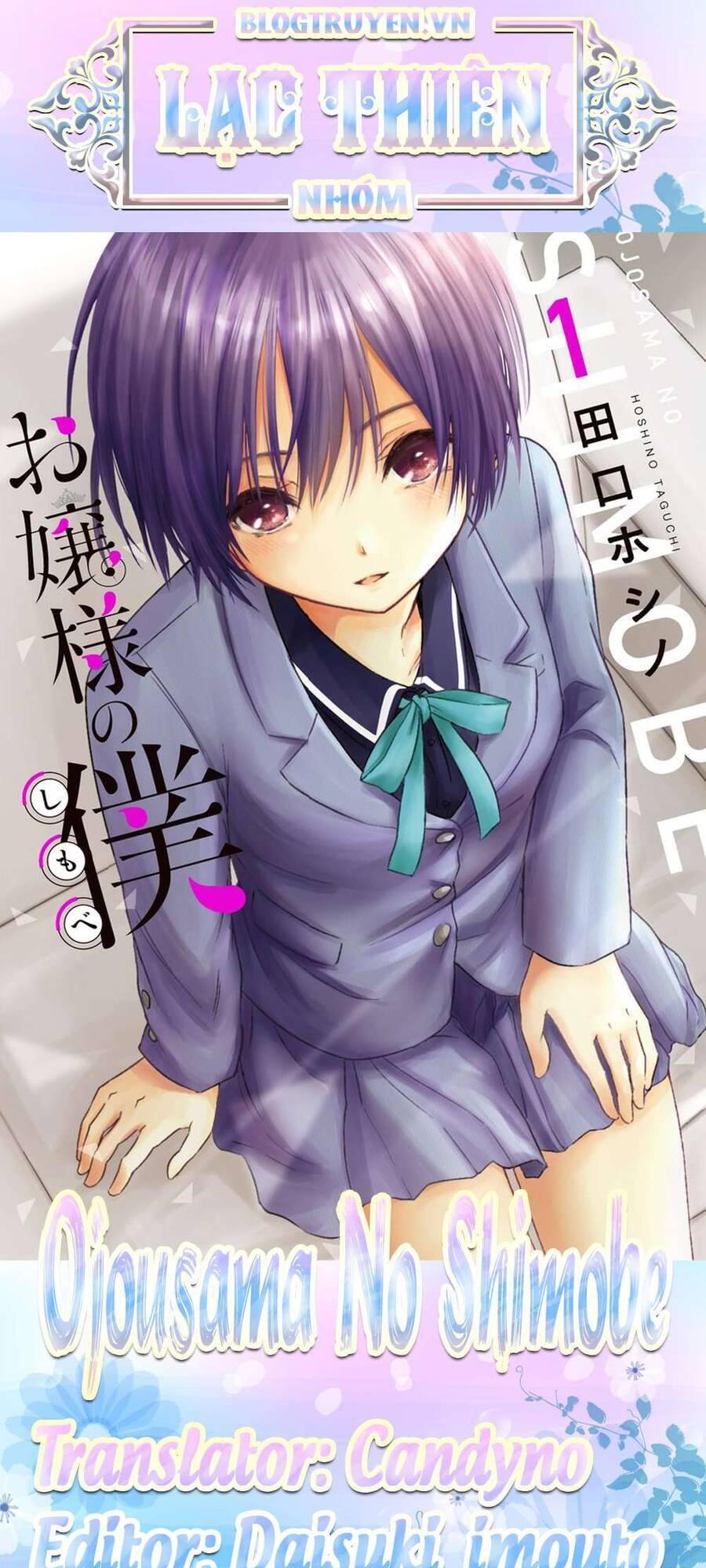 Ojousama No Shimobe Chapter 73 - Trang 0