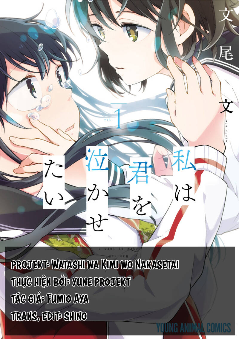 Watashi Wa Kimi Wo Nakasetai Chapter 6 - Trang 0