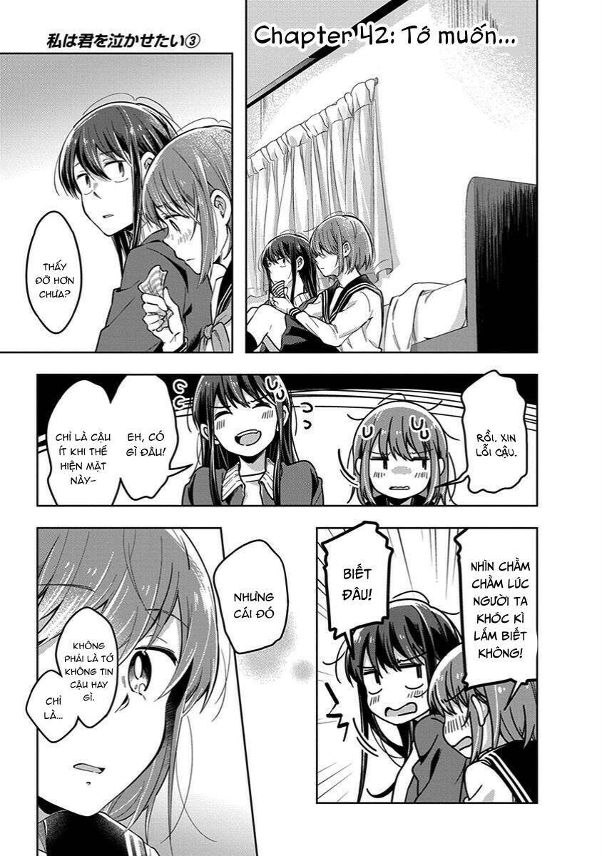 Watashi Wa Kimi Wo Nakasetai Chapter 42 - Trang 1
