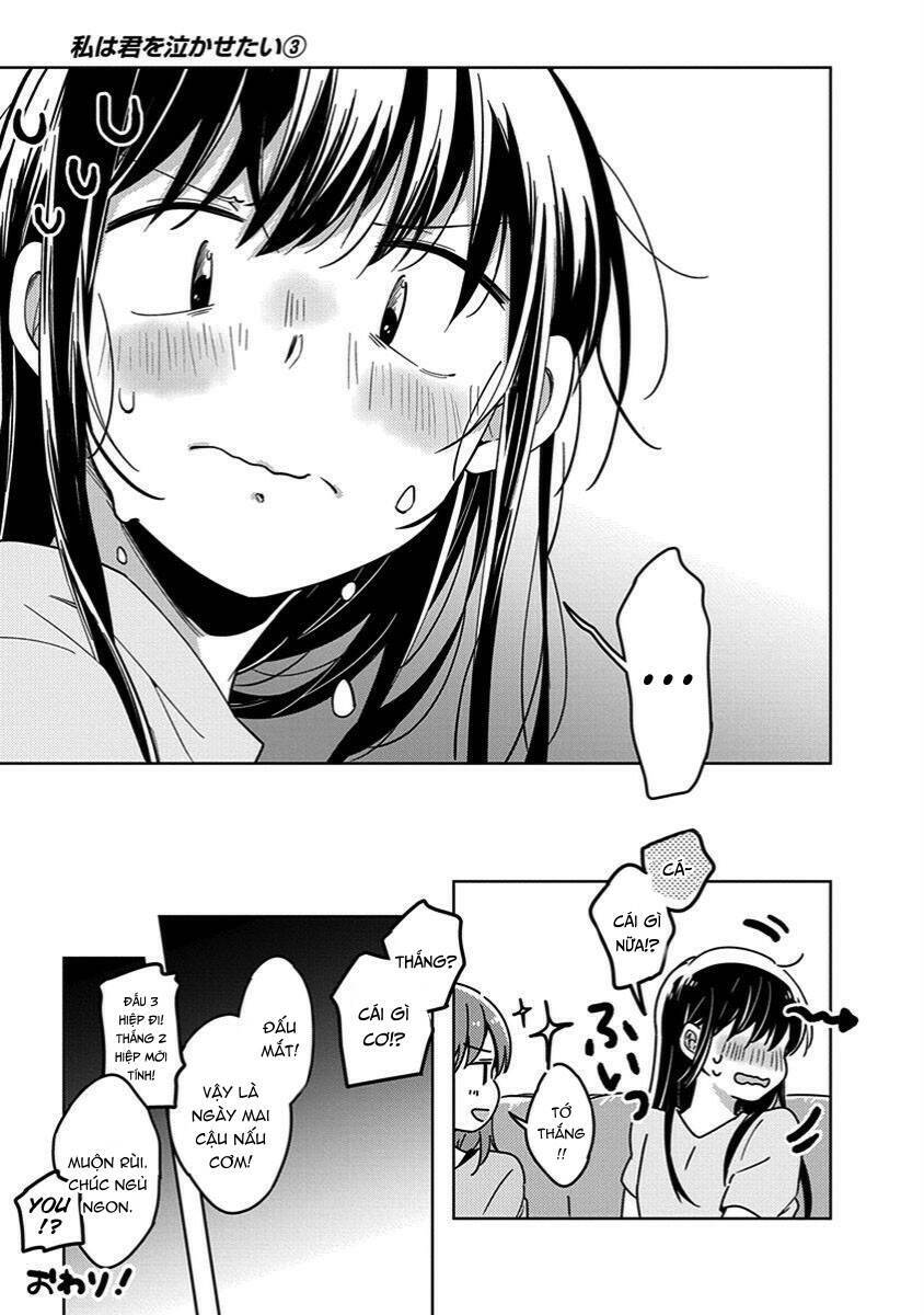Watashi Wa Kimi Wo Nakasetai Chapter 43.5 - Trang 1