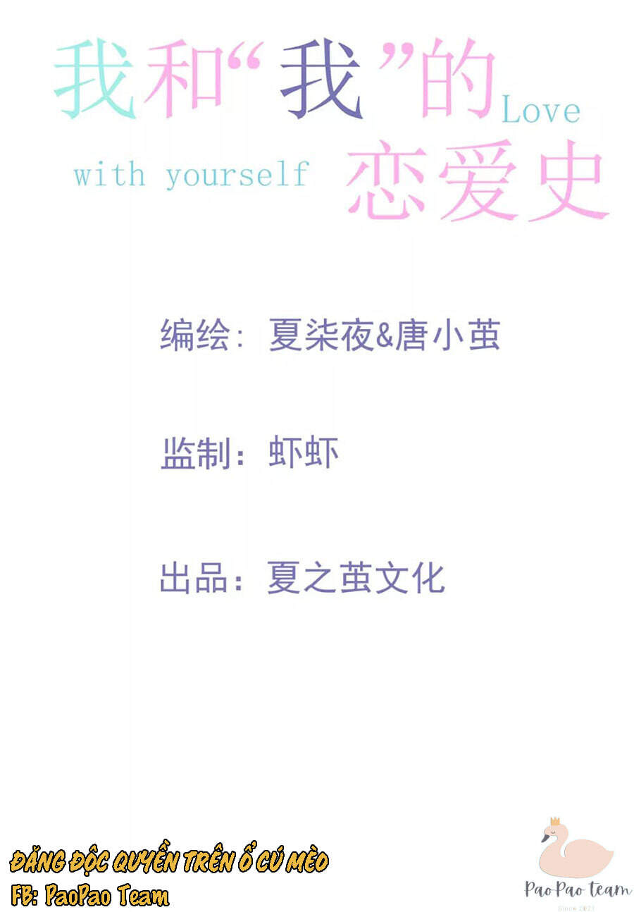 Tôi Và Lịch Sử Yêu Đương Của Tôi Chapter 12 - Trang 1