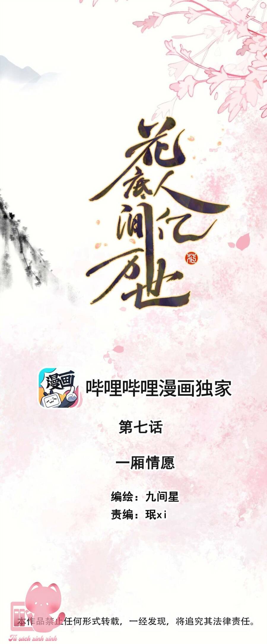 Hoa Để Nhân Gian Ức Vạn Thế Chapter 7 - Trang 0