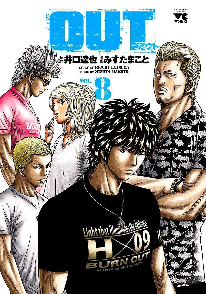 Out Chapter 65 - Trang 1