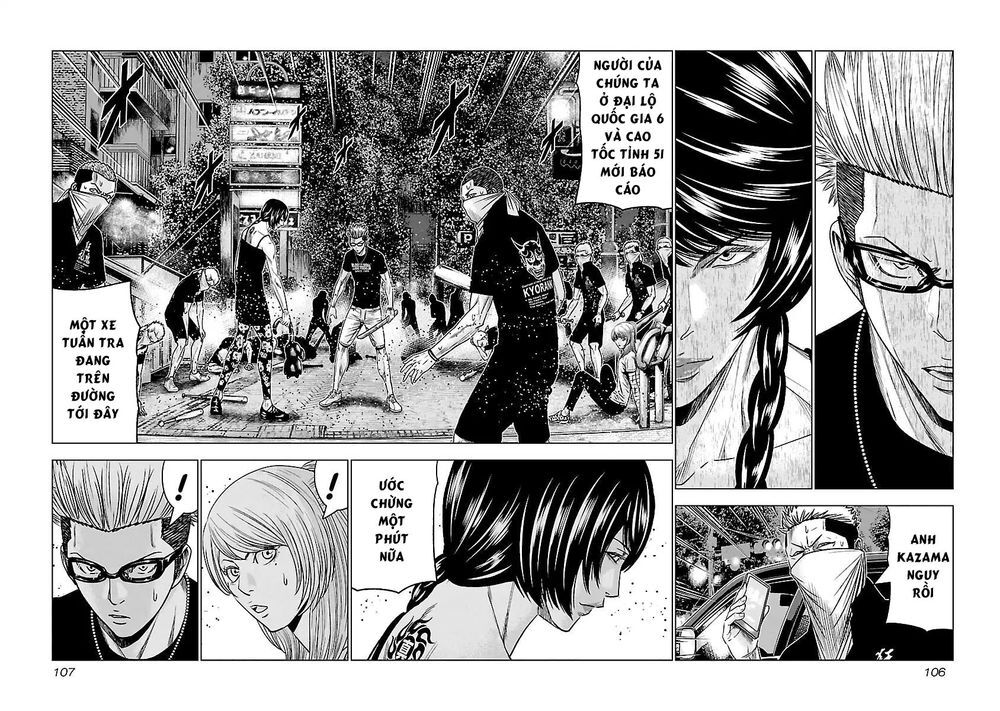 Out Chapter 61 - Trang 1