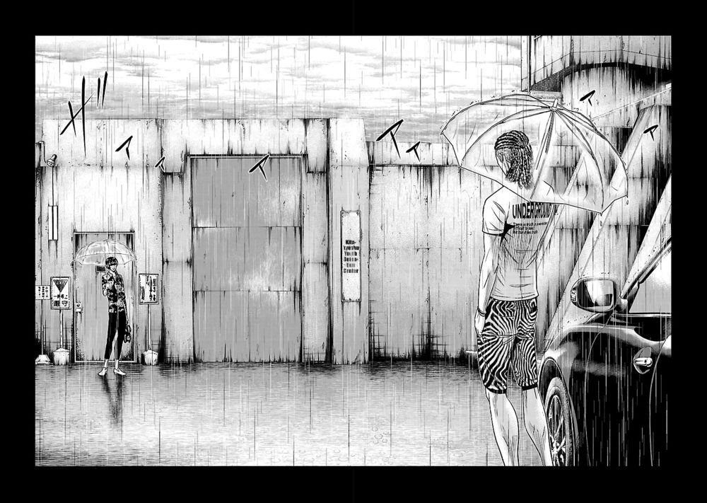 Out Chapter 47 - Trang 1