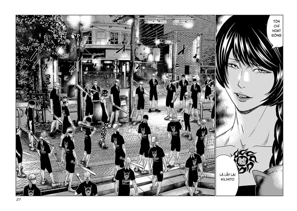 Out Chapter 57 - Trang 1