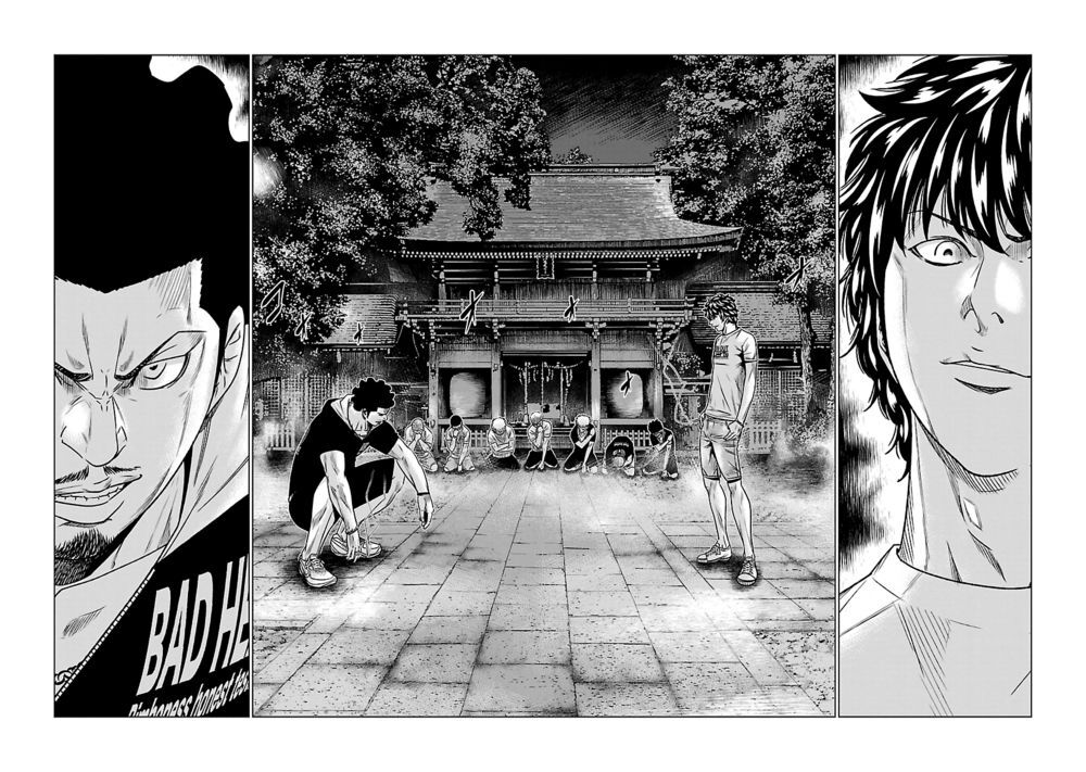 Out Chapter 58 - Trang 1