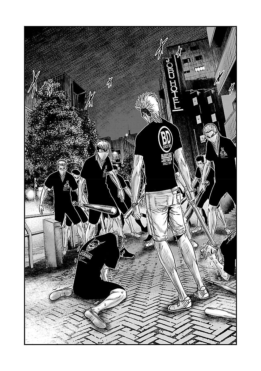 Out Chapter 59 - Trang 1