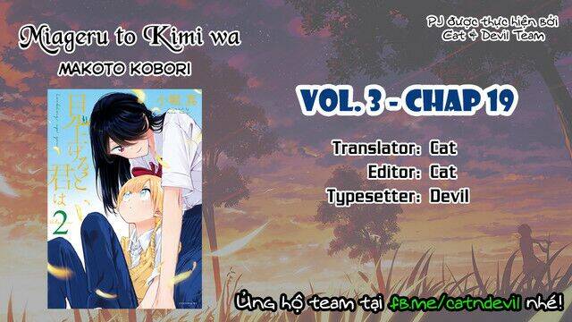 Miageru To Kimi Wa Chapter 19 - Trang 0