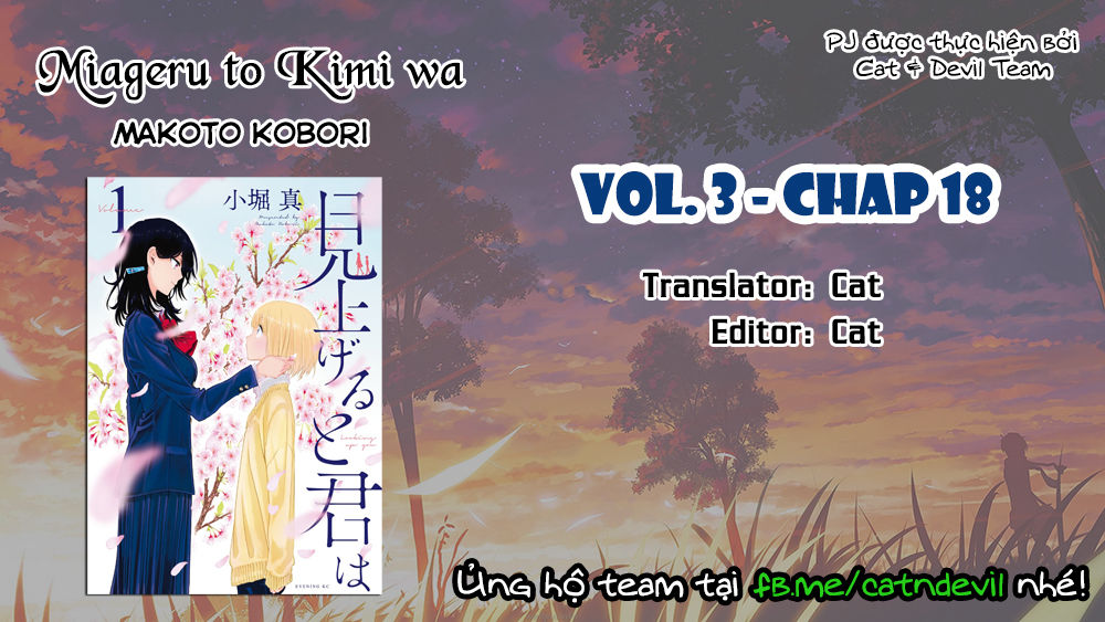 Miageru To Kimi Wa Chapter 18 - Trang 0
