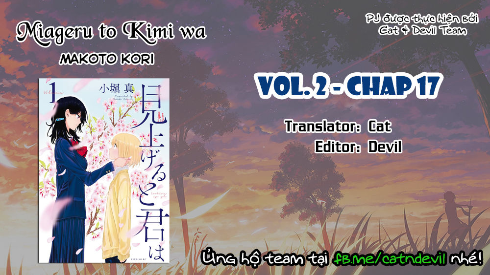 Miageru To Kimi Wa Chapter 17 - Trang 0