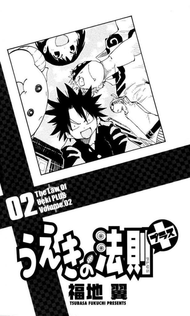 Law Of Ueki Plus Chapter 8 - Trang 0