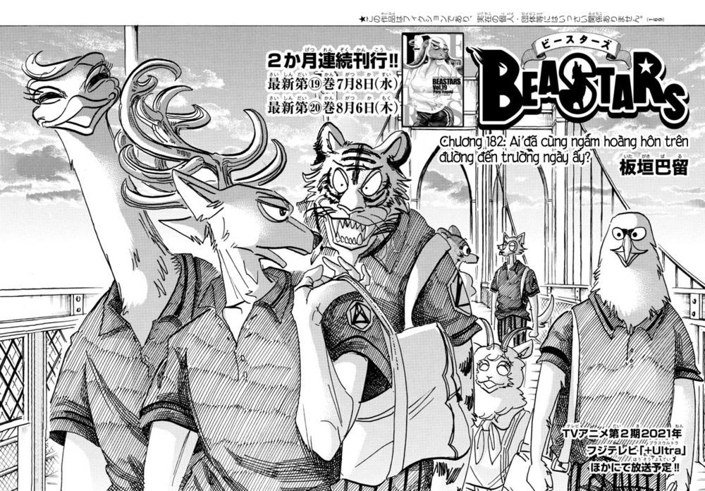 Bởi Vì Chúng Ta Đều Là Những Ngôi Sao Chapter 182 - Trang 0
