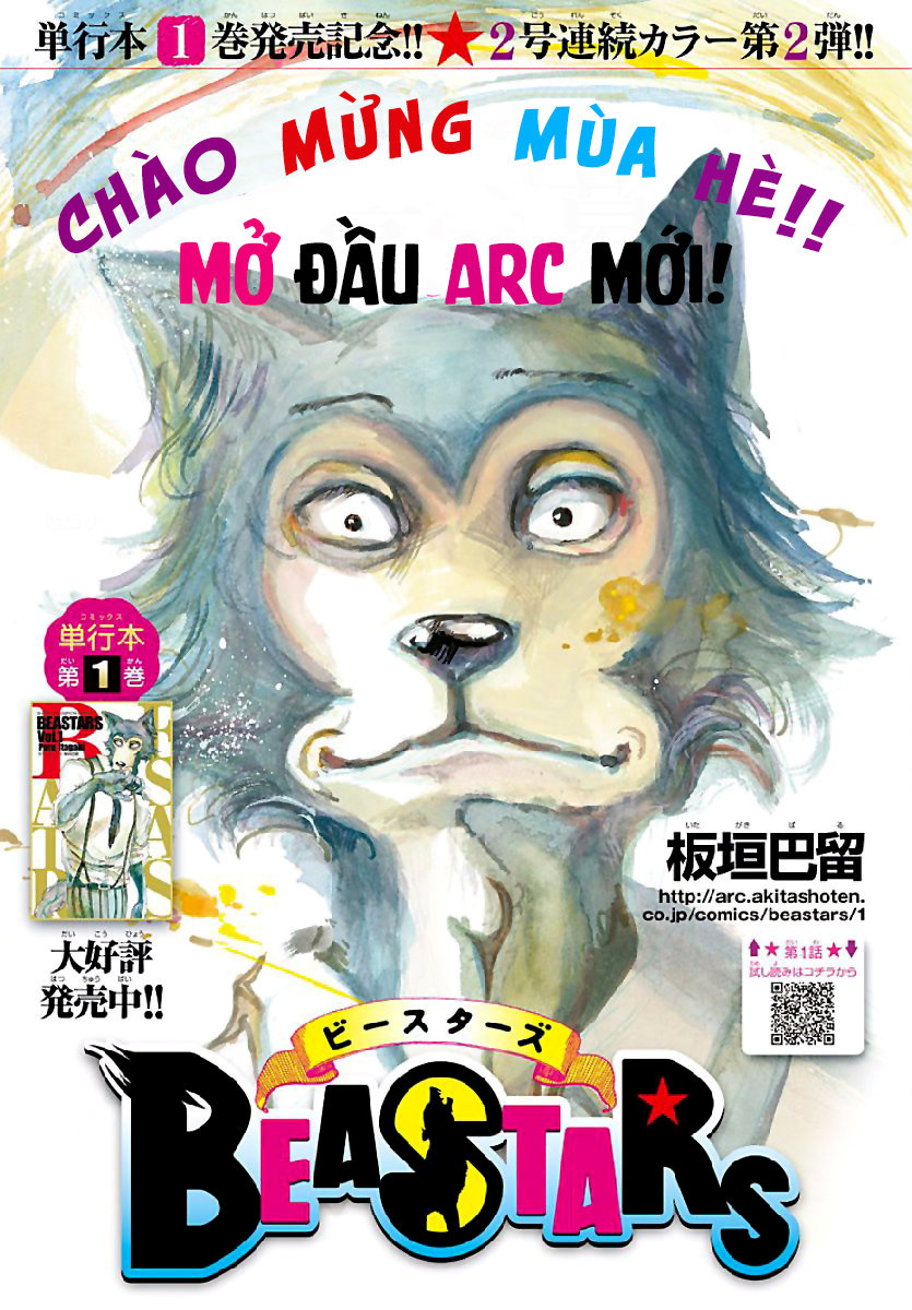 Bởi Vì Chúng Ta Đều Là Những Ngôi Sao Chapter 18 - Trang 0