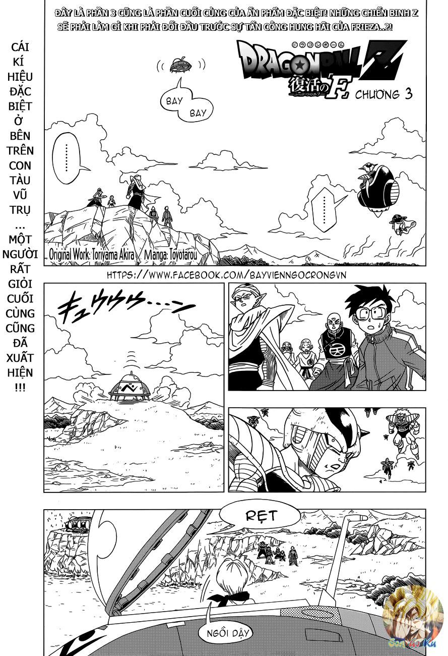 Thế Giới Ngọc Rồng – Frieza Hồi Sinh Chapter 3 - Trang 0