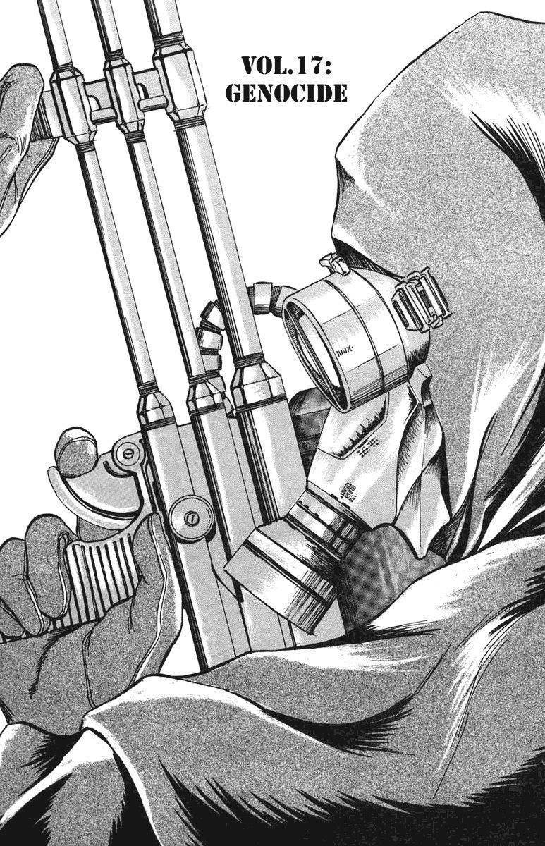 Bio-Meat: Nectar Chapter 17 - Trang 0