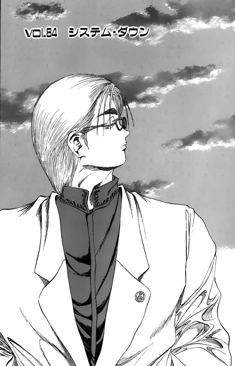 Bio-Meat: Nectar Chapter 84 - Trang 0