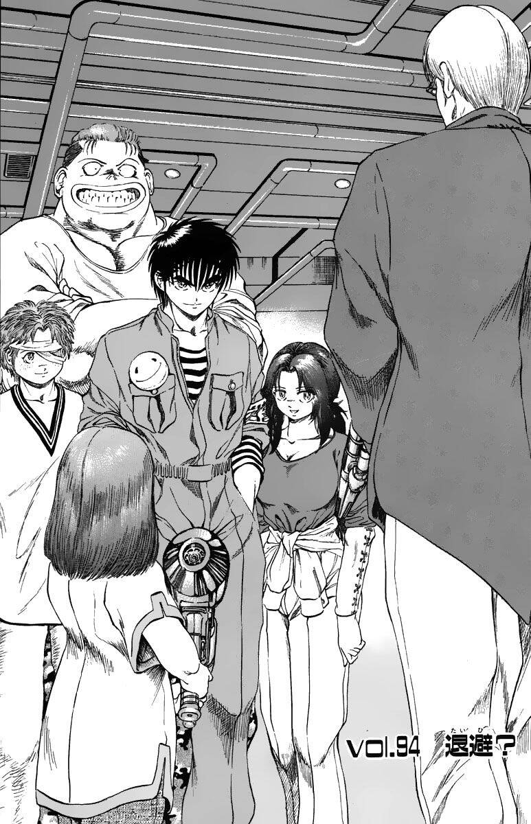 Bio-Meat: Nectar Chapter 94 - Trang 0
